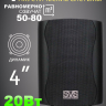 MusicTone MT20-4 - Акустика для кафе 