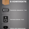 MusicTone OMT120 Уличная акустика с усилителем 