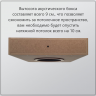 Короб для встраиваемой акустики (Акустический бокс) ToneBox MT170-S