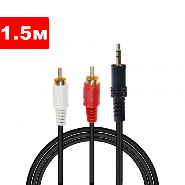 GoPower 00-00027488 - Акустический кабель