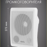 MusicTone AMT35 - Система оповещения с микрофоном