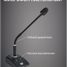 MusicTone MT-AZS30 - Система громкой связи