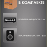 MusicTone MT820B - Акустика для кафе бара магазина, комплект с усилителем