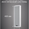 MusicTone OMT80W - Уличная акустика комплект с усилителем и настенными колонками
