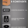 Musictone OMT410 - Уличные колонки всепогодные с усилителем