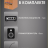 MusicTone AMT75 - Система оповещения с микрофоном