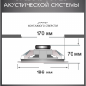 MusicTone MT04-8 Акустика потолочная 8шт. комплект с усилителем