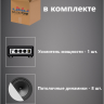 MusicTone MT04-8 Акустика потолочная 8шт. комплект с усилителем