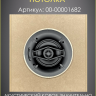 Musictone HM240 Потолочная Hi-Fi акустика для дома
