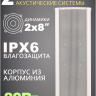 MusicTone OMT480 Мощная уличная акустика с усилителем