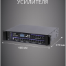 MusicTone OMT480 Мощная уличная акустика с усилителем