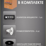 MusicTone RMT120 Уличная акустика для парков и зон отдыха
