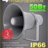 MusicTone OMT450 Система оповещения 4 громкоговоритея, усилитель и микрофон
