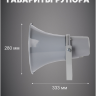 MusicTone OMT450 Система оповещения 4 громкоговоритея, усилитель и микрофон
