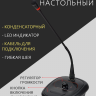 MusicTone OMT450 Система оповещения 4 громкоговоритея, усилитель и микрофон