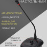 MusicTone OMT250 Система оповещения