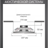 Акустика потолочная для дома MusicTone HM160