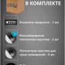 Акустика для бани, сауны, хамама MusicTone HM40-4C