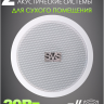 Акустика для бани, сауны, хамама MusicTone HM40-4C