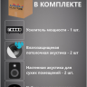 MusicTone HM40-4B Акустика для бани, сауны, бассейна 