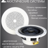 MusicTone HM40-4B Акустика для бани, сауны, бассейна 