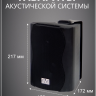 MusicTone HM40-4B Акустика для бани, сауны, бассейна 