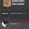 Потолочная акустика MusicTone MT01