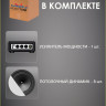 MusicTone MT09-8 - Динамики потолочные 8шт для фоновой музыки