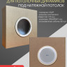 MusicTone MT09-8 - Динамики потолочные 8шт для фоновой музыки