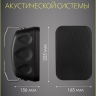 Musictone OMT420 - Фоновая музыка для улицы, влагозащищенная