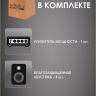 Musictone OMT420 - Фоновая музыка для улицы, влагозащищенная