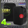 Musictone OMT430 Акустика для бассейна с усилителем