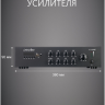 Musictone OMT430 Акустика для бассейна с усилителем