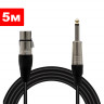 Soundking BB006-5M - Микрофонный кабель