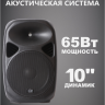MusicTone PA-240 - Комплект активной акустики с беспроводным микрофоном