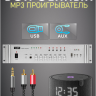 Musictone RMT180 Система речевого оповещения рупорная