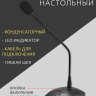Musictone RMT180 Система речевого оповещения рупорная