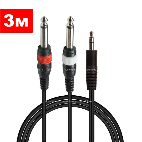 Soundking BB317-3M - Акустический кабель