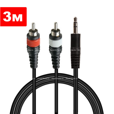 Soundking BB413-3M - Инструментальный кабель AUX