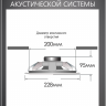 MusicTone CMT04 Потолочные колонки с усилителем