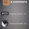 MusicTone MT06-6 Потолочная акустическая система, комплект с усилителем