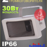 MusicTone RMT60 Уличная cистема оповещения и музыкальной трансляции с микрофоном