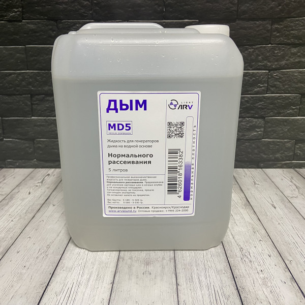 ARV MD5 - Жидкость для дым-машин, нормального рассеивания