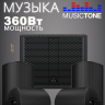 MusicTone MT340B — акустика для кафе, бара, ресторана с сабвуфером