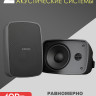 MusicTone SMT80 комплект акустики для кафе с усилителем