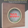 Короб для потолочных динамиков ToneBox MT260-M