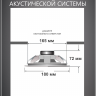 MusicTone MT60B Акустика потолочная черная 10шт. Усилитель 2х зонный