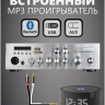 MusicTone MT60B Акустика потолочная черная 10шт. Усилитель 2х зонный