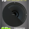 MusicTone MT60B Акустика потолочная черная 10шт. Усилитель 2х зонный