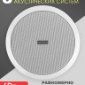 MusicTone MT07-8 Потолочные колонки 8 шт в комплекте с усилителем
